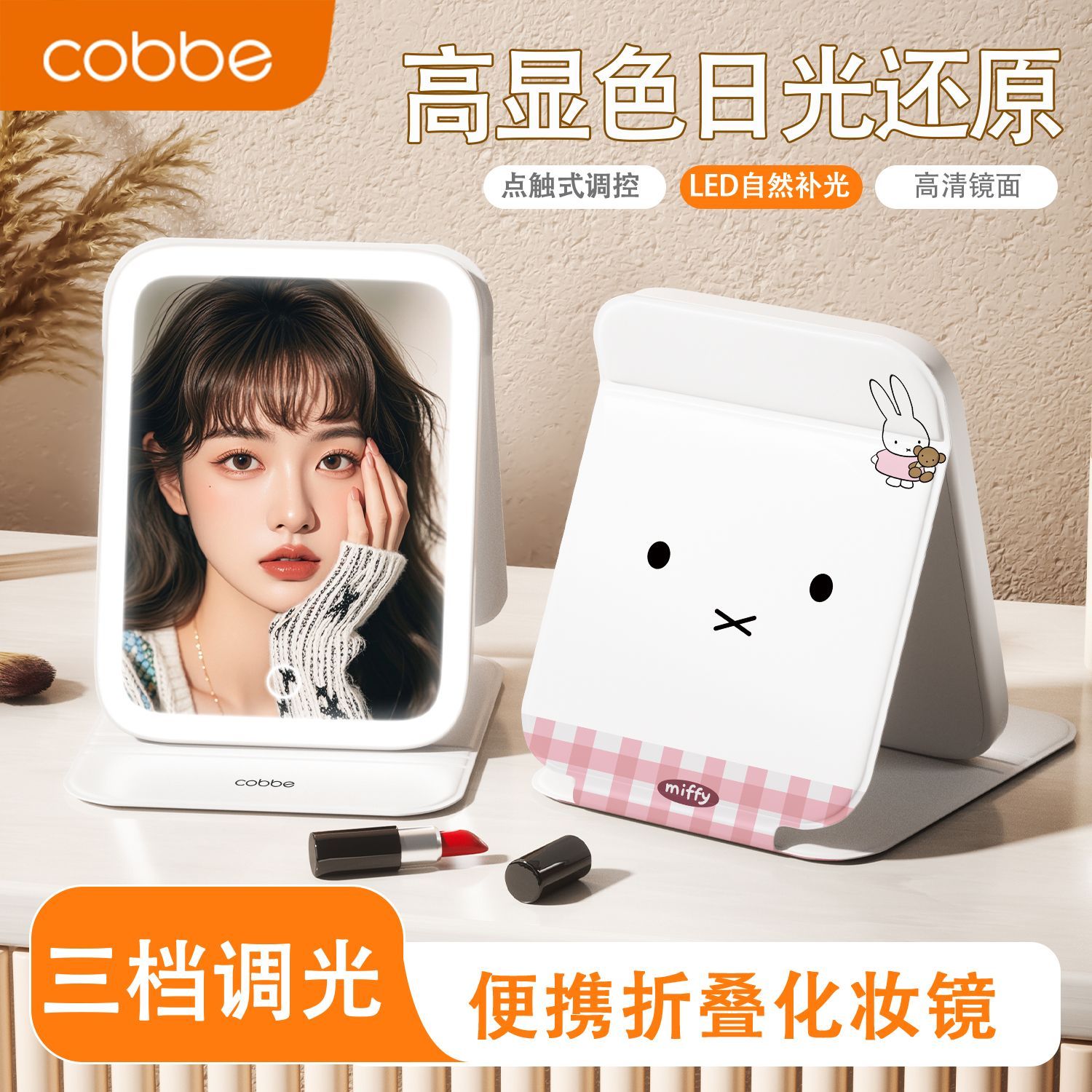 Miffy LED Makeup Mirror - Cute - đánh giá và giá Beauty Makeup Edit