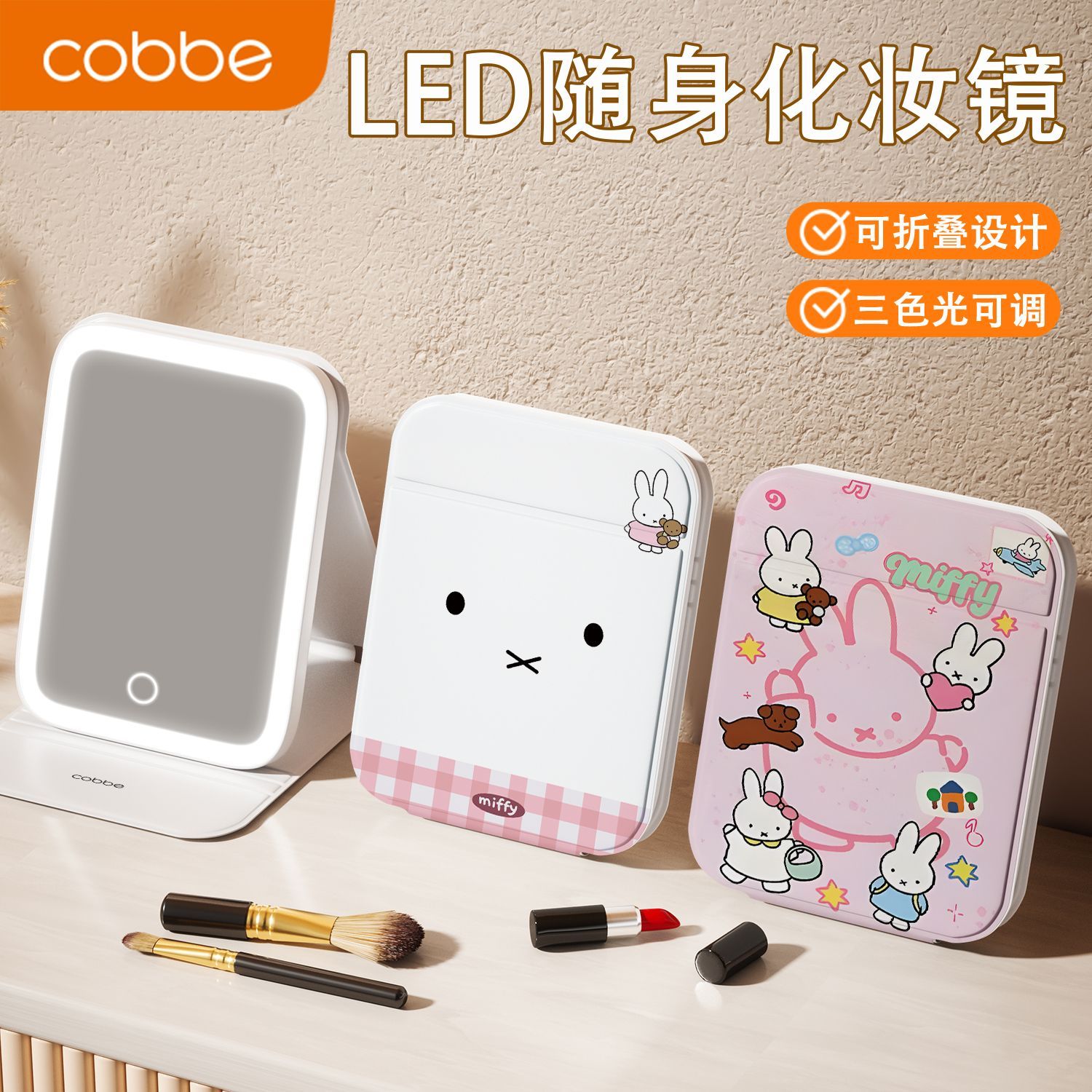 Miffy LED Makeup Mirror - Cute - đánh giá và giá Beauty Makeup Edit