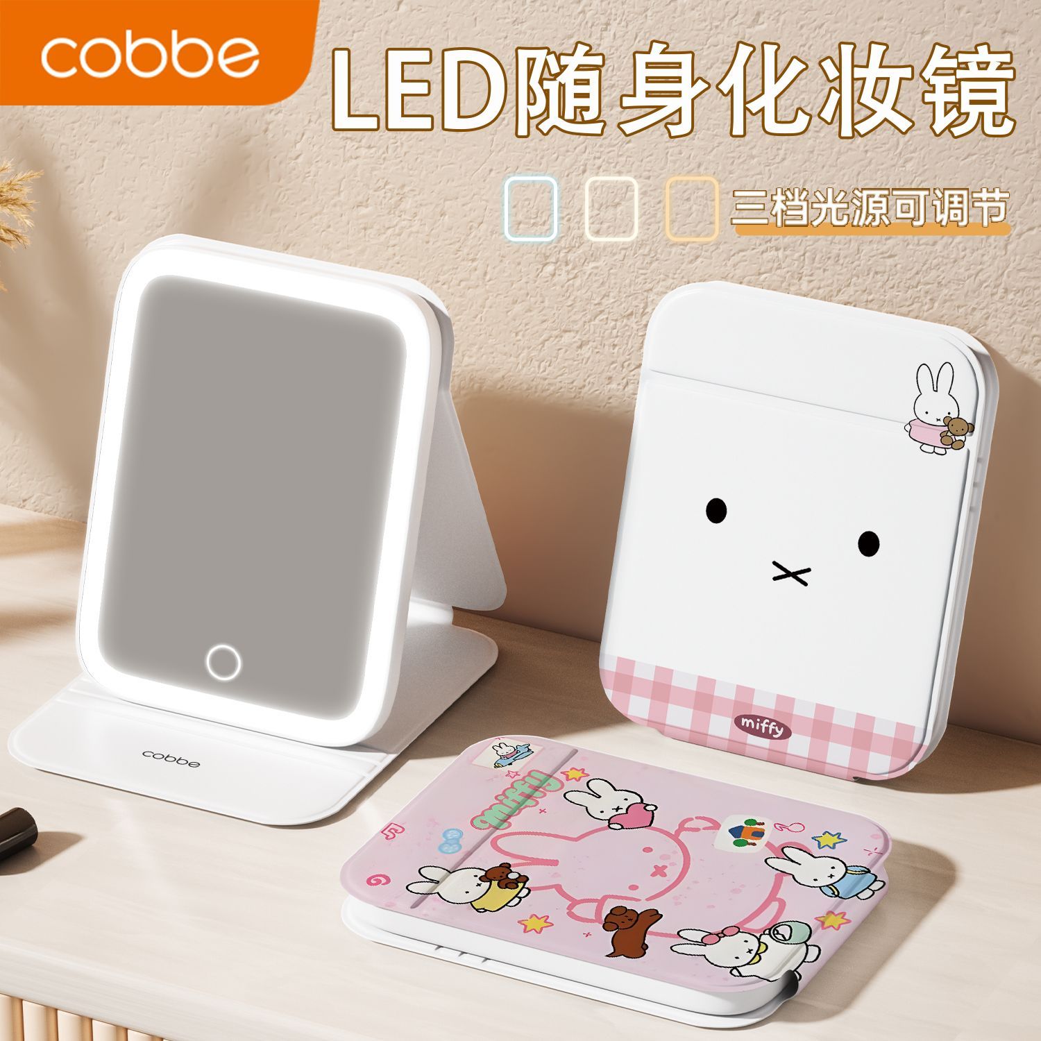 Miffy LED Makeup Mirror - Cute - đánh giá và giá Beauty Makeup Edit