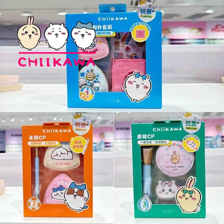 Chiikawa Series Makeup Set, Ha - đánh giá và giá Beauty Makeup Edit